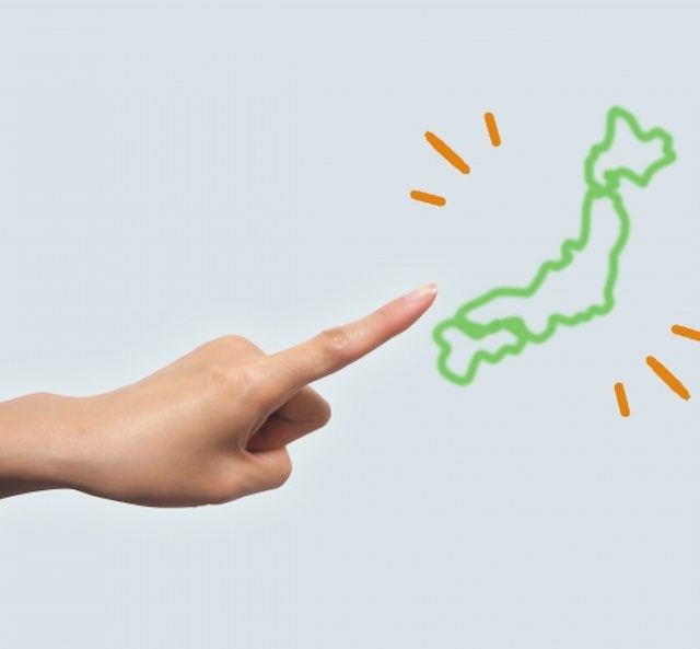 都市型ハイヤーの設置可能な区域