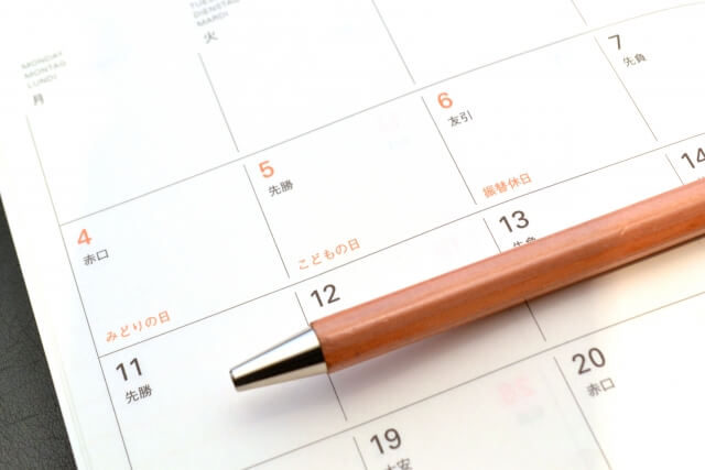 ゴールデンウィーク休業のお知らせ